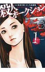 Item thumbnail for item 84f82bfb-027e-49c3-a7d5-29a9aa26bf60