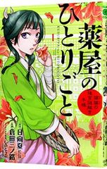 Item thumbnail for item 6c1adb82-ac83-4453-87ed-5ede7737c520