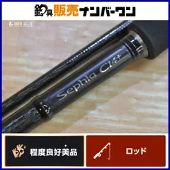 2026年最新】セフィアci4 ロッドの人気アイテム - メルカリ