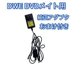 ストレートプレイ 新子役DVD 9巻単品 Straight-Play DWE ディズニー