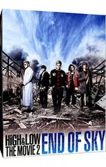 DVD／HiGH&LOW THE MOVIE 2〜END OF SKY〜