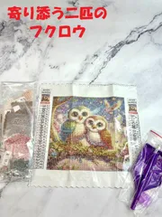 ☆ダイヤモンドアート 20×20cm ラウンド フルビーズ DIYキット｜寄り添う 2匹 フクロウ キラキラアート インテリア プレゼント 大人気 トレンド //DA-37