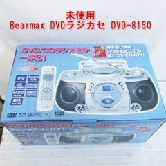 未使用/生産終了品/Hitachi/CDX-350DV/DVDオーディオシステム - メルカリ