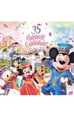 CD／オムニバス／東京ディズニーリゾート?35周年“ハピエストセレブレーション!”アニバーサリー ミュージック・アルバム