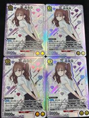 4枚セット】橘 美花莉(PR)〈NGR-P-001〉[ユニチケゲットバトル