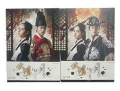 【送料込】『太陽を抱く月』DVD-BOX I & II セット（全話収録）国内正規品