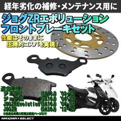 2026年最新】sa39j ブレーキの人気アイテム - メルカリ