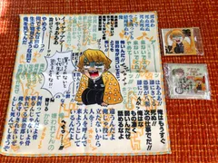 鬼滅の刃 ジャンプショップ限定品　我妻善逸 ネガティブミニタオル+我妻善逸スクエア缶バッジ✙アクリルフィギュア