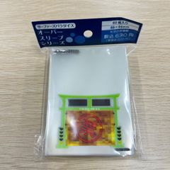 59장 갓 모자이크 경계선상의 호라이즌 오버 슬리브