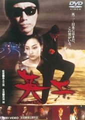 中古】 ゴッドタン 芸人マジ歌選手権 フリーダム [レンタル落ち] [DVD