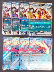 イツキのキリンリキ ○ ポケモンカード☆VS 078/141 - メルカリ