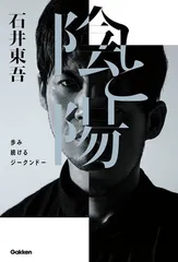 2026年最新】ジークンドー 本の人気アイテム - メルカリ