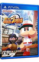 PSVita／実況パワフルプロ野球2018