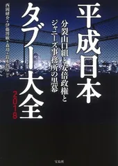 2026年最新】安倍太一の人気アイテム - メルカリ
