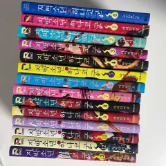 地縛少年 花子くん 漫画 1 - 13 巻 12345678910111213