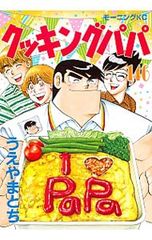 Item thumbnail for item 5d805b3d-4988-417c-887c-3bd737921bcd