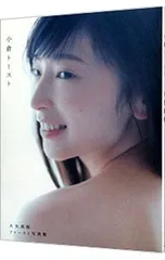 2026年最新】大矢真那の人気アイテム - メルカリ