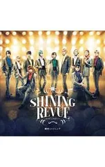 CD／ミュージカル／舞台「劇団シャイニング from うたの☆プリンスさまっ♪「SHINING REVUE」」レビューソングコレクション