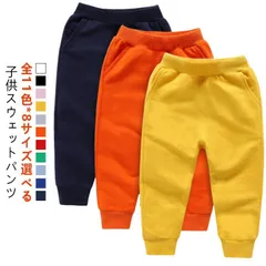 ズボン 冬 子供 無地 スウェット テーパードパンツ パンツ 長ズボン ジャージ スエットパンツ 子供服 ズボン 秋 春 ゴム 綿 こども 子ども ボーイズ ガールズ#jzxd3821