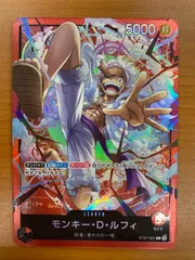 状態A モンキー・Ｄ・ルフィ ST21-001 L リーダー ONE PIECE ワンピースカードゲーム