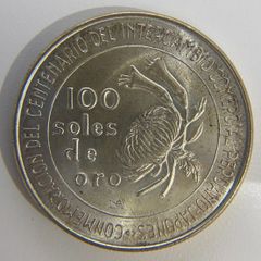 安政小判 安政小判金 背刻印 谷神 鑑定書付 – 野崎コイン