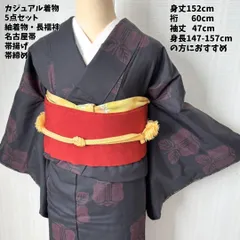カジュアル着物 5点セット｜紬着物・長襦袢・名古屋帯・帯揚げ・帯締め 身丈152cm｜初心者さん・練習用にもおすすめ ビンテージ着物 着物フルセット kimono vintage biginners
