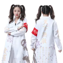 2026年最新】特攻服 白の人気アイテム - メルカリ