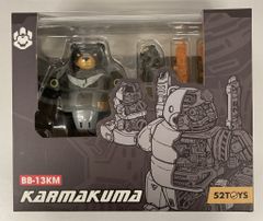 マーミット 重合金 ウルトラセブン 重合金マグマライザー - メルカリ