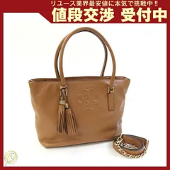  トリーバーチ 2WAYトートバッグ ブラウン レザー