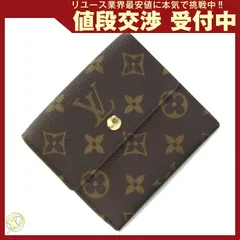  ルイヴィトン Wホック財布 モノグラム ポルトモネ ビエ