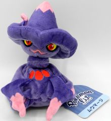 Pokémon fit ムウマージ ぬいぐるみ ポケモン fit - メルカリ