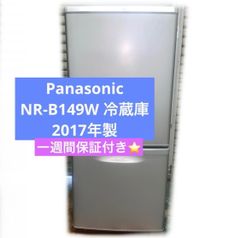 12h43.マルカイコーポレーション WCE-8B ワインセラー 8本 - メルカリ