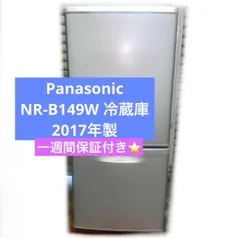 2026年最新】nr-b149wの人気アイテム - メルカリ