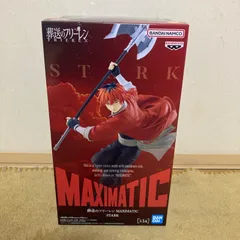 葬送のフリーレン MAXIMATIC STARK