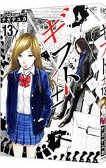 Item thumbnail for item a69cbb48-a459-47a4-8b03-c9cb01de5950