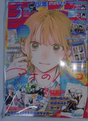 ウィンターGIGA GIGAジャンプウィンター ジャンプGIGA サカモトデイズ 銀魂