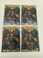 デュエルマスターズ　禁断竜王VolVal8 4枚