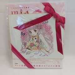 MINMI アイの実 四季の唄 nujabes 7インチ - メルカリ