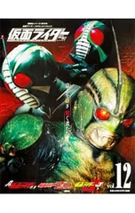 2026年最新】真仮面ライダー序章の人気アイテム - メルカリ