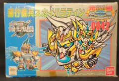 2026年最新】飛行機兵スカイパラディンの人気アイテム - メルカリ