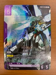 2026年最新】ガンダムカードPSA10の人気アイテム - メルカリ