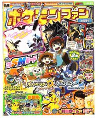 週刊少年ジャンプ 2010年 02号 - メルカリ