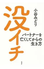 2026年最新】小谷の人気アイテム - メルカリ