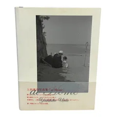 2026年最新】上田義彦の人気アイテム - メルカリ