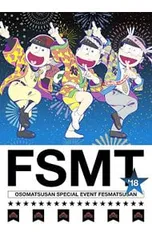 Blu-ray／おそ松さんスペシャルイベント フェス松さん’18