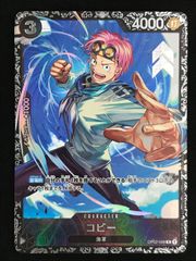コビー フラッグシップバトル プロモ パラレル フラシ ワンピース