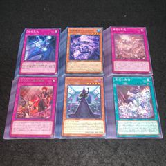 遊戯王 プリズマ まとめ売り - メルカリ