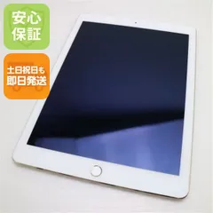 超美品 docomo iPad Air 2 Cellular セルラー 16GB ゴールド 即日発送 タブレットApple 本体 土日祝発送OK 03000