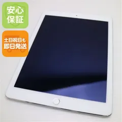 美品 docomo iPad Air 2 Cellular セルラー 16GB シルバー 即日発送 タブレットApple 本体 土日祝発送OK 03000