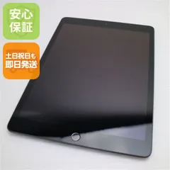 2026年最新】ipad 8世代 128gbの人気アイテム - メルカリ